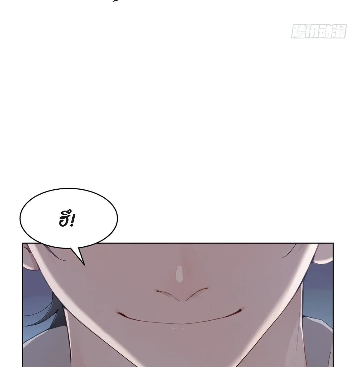 Primordial Ten Fiends: Others Tame Beasts, I Tame Beast Girls ตอนที่ 1 หน้า 32