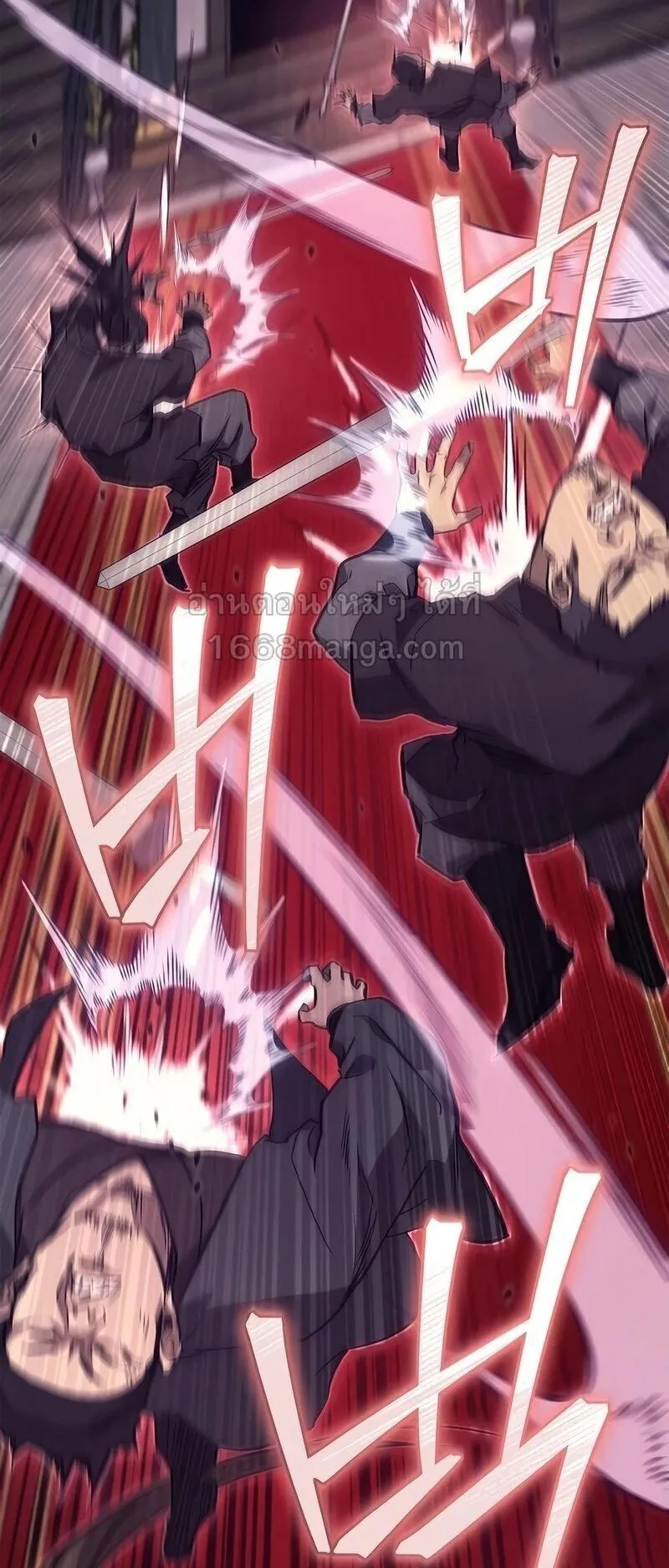 The Demonic Cult Instructor Returns ตอนที่ 51 หน้า 11