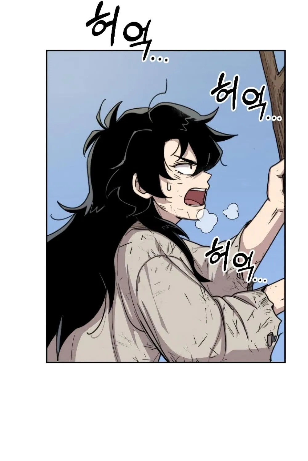 Return of the Flowery Mountain Sect ตอนที่ 3 หน้า 22