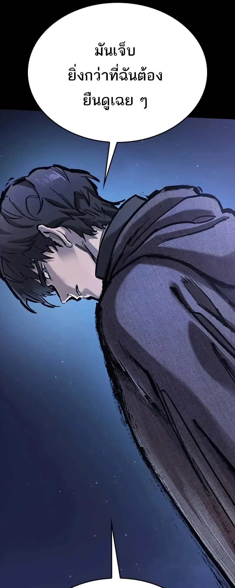 Eternally Regressing Knight ตอนที่ 41 หน้า 55