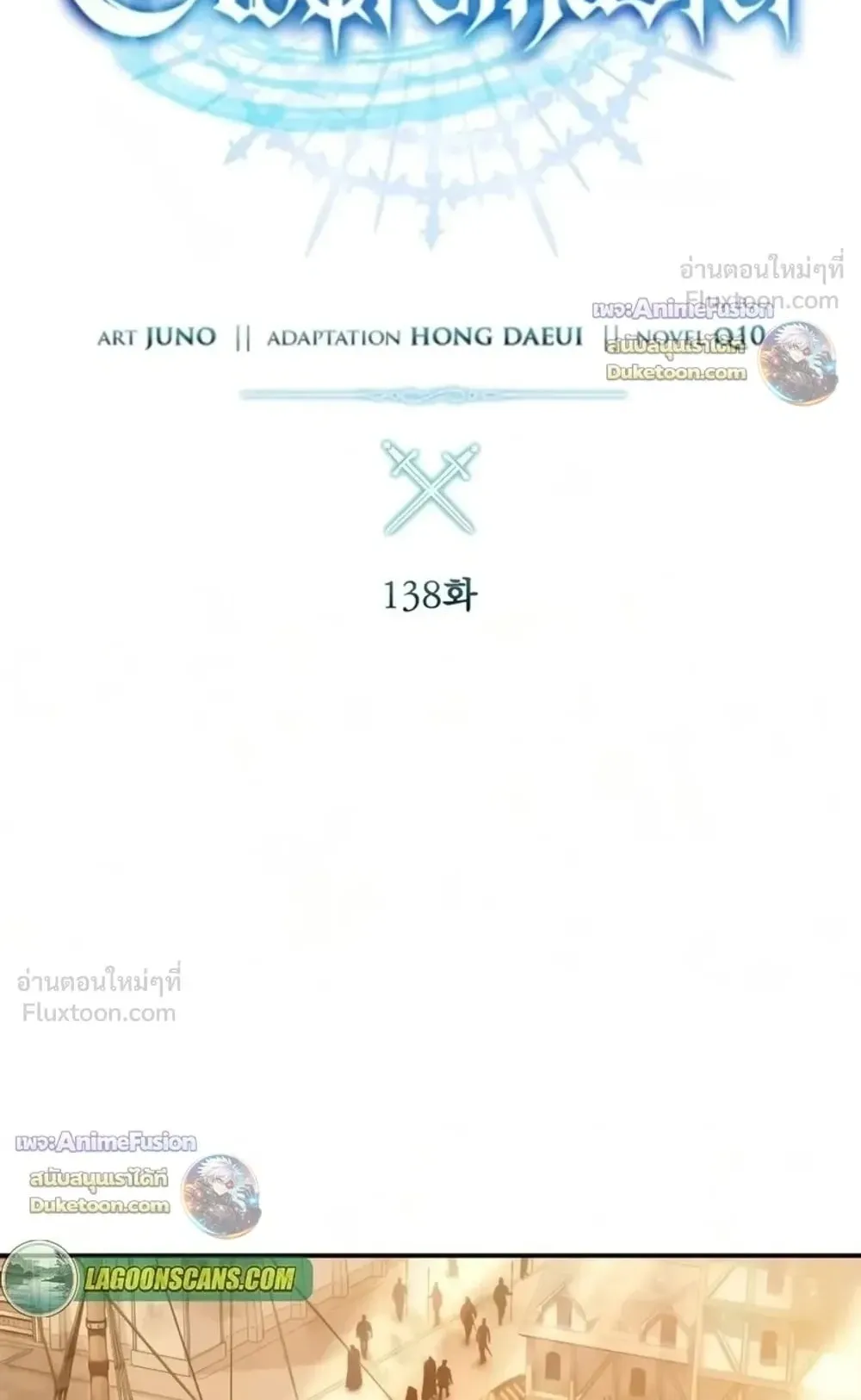 Star-Embracing Swordmaster ตอนที่ 138 หน้า 78