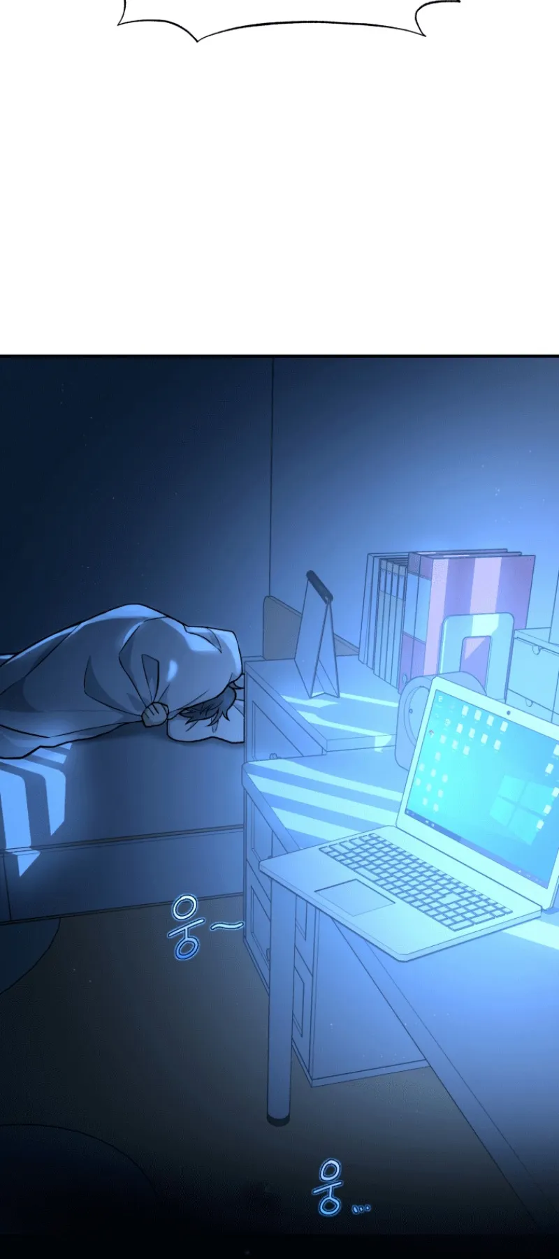Heir of Mythical Heroes ตอนที่ 1 หน้า 45