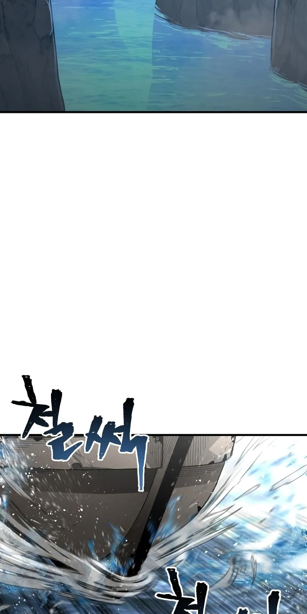 Heavenly Demon Cultivation Simulation ตอนที่ 3 หน้า 4