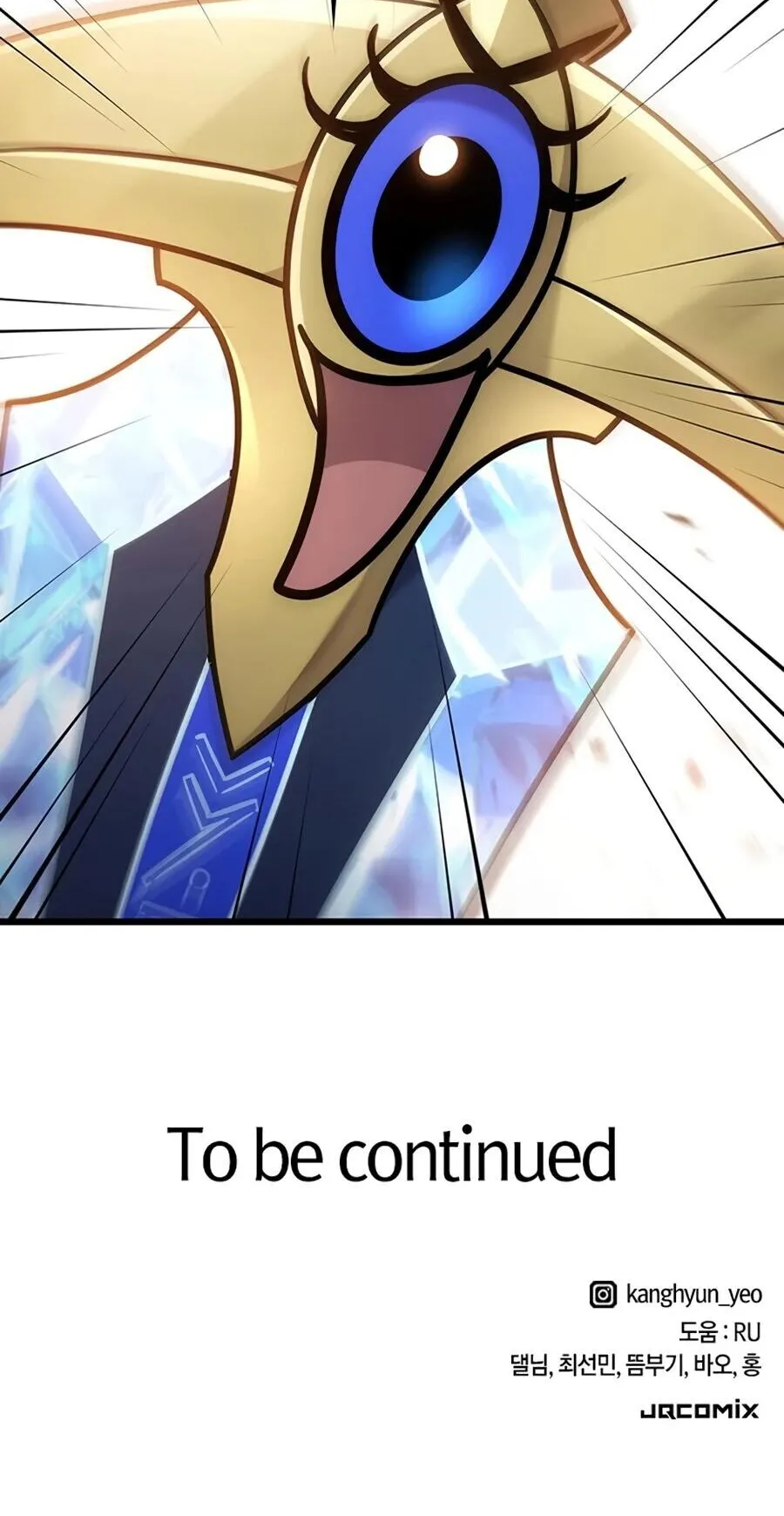 What a Bountiful Harvest, Demon Lord! ตอนที่ 66 หน้า 93