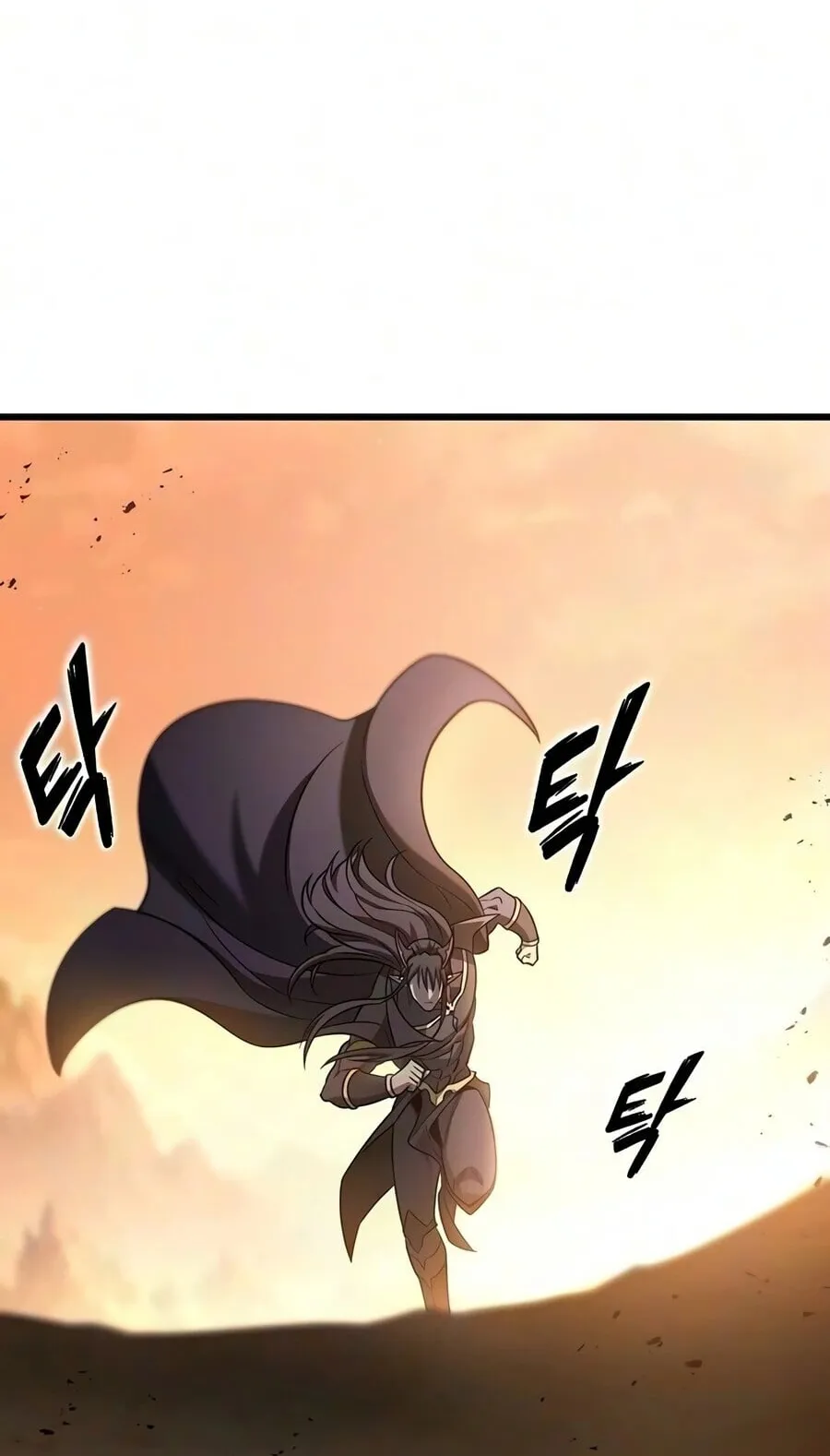 What a Bountiful Harvest, Demon Lord! ตอนที่ 73 หน้า 57