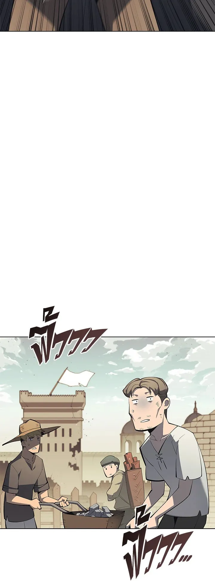 Overgeared ตอนที่ 113 หน้า 86