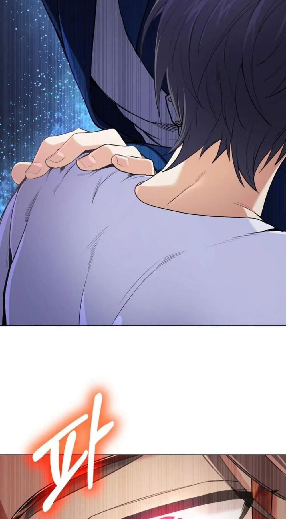 The Return of the Mythical Archmage ตอนที่ 13 หน้า 39