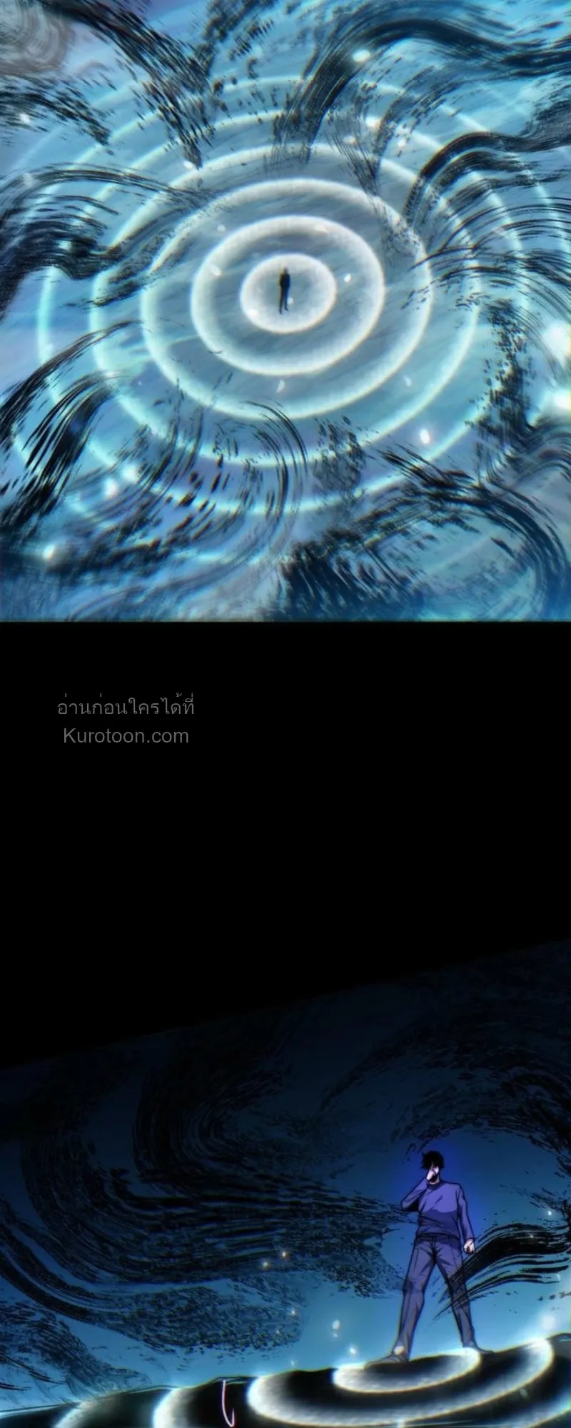 Absolute Domination at Level 0 Using My Analysis Skill เลเวล 0 ที่แกร่งที่สุด ตอนที่ 7 หน้า 69