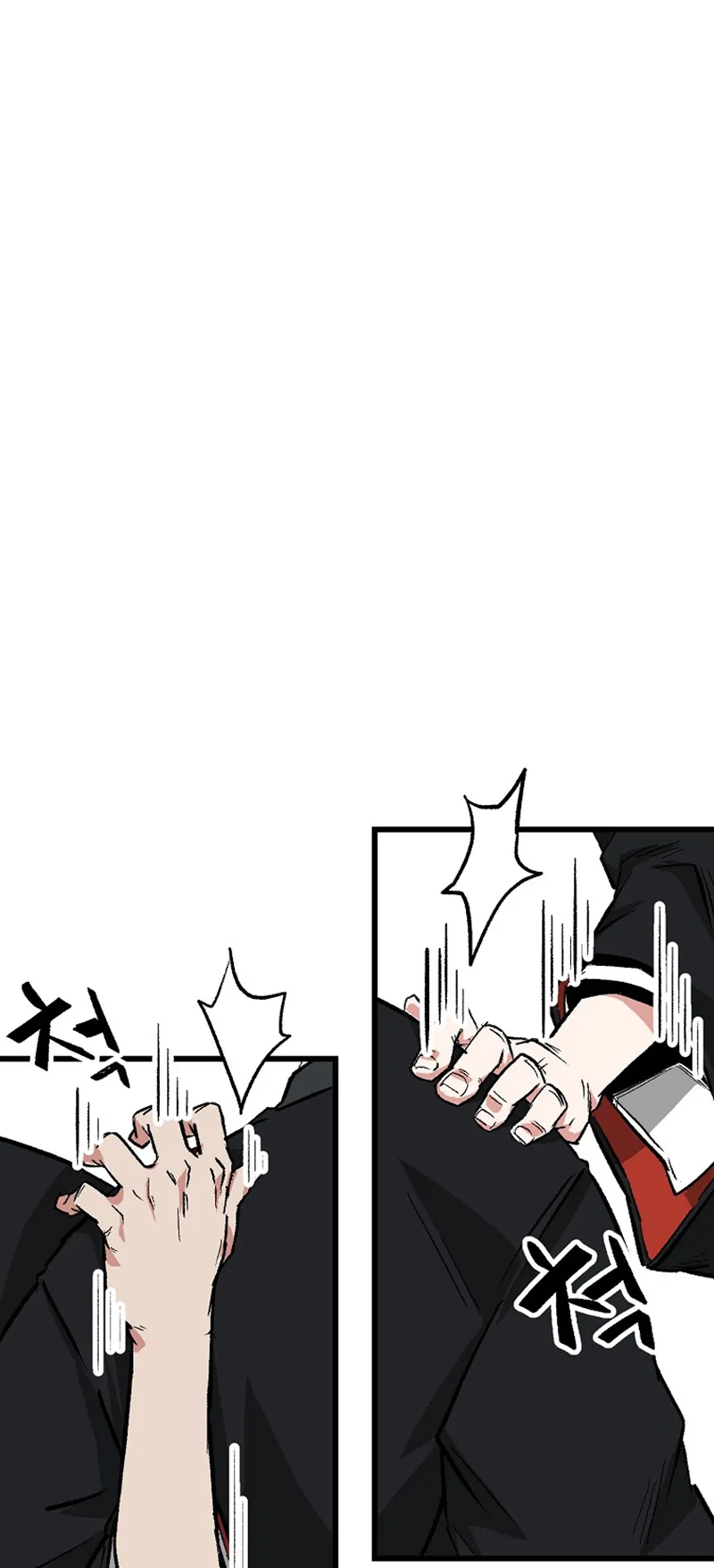 Kangho Apocalypse ตอนที่ 1 หน้า 73