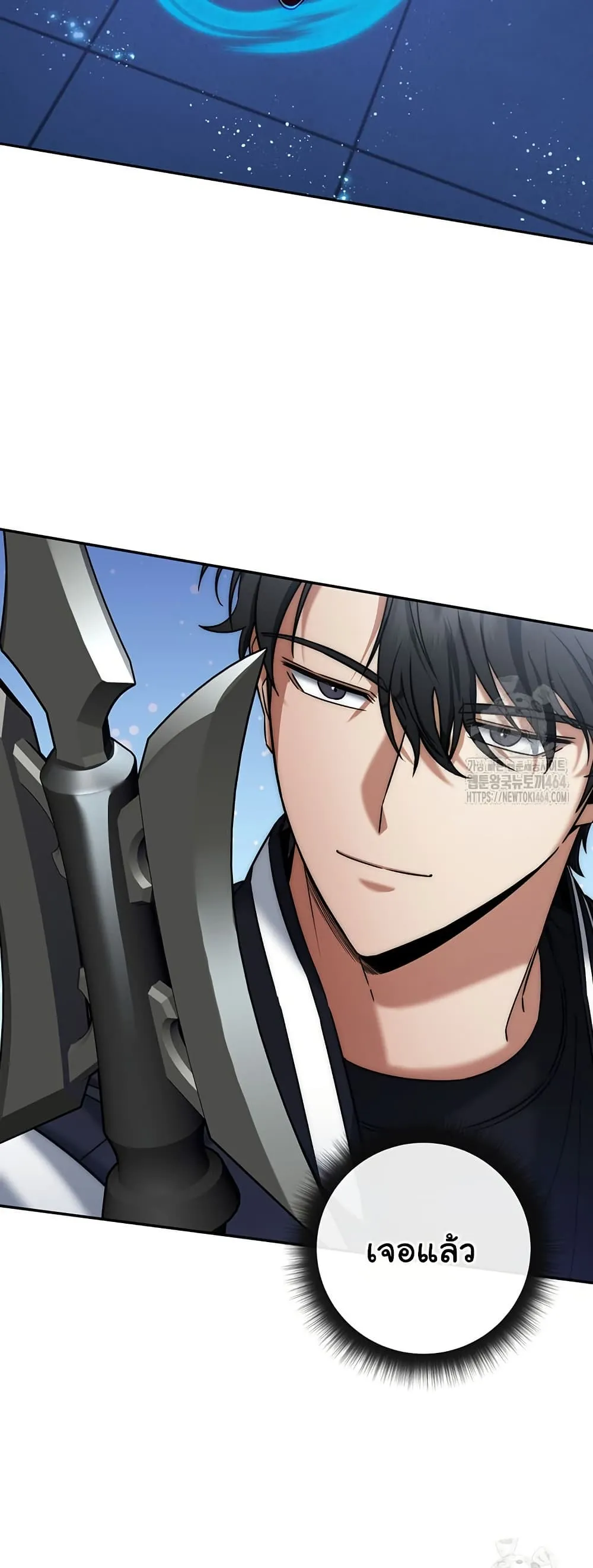 Return of the Sword God-Rank Civil Servant ตอนที่ 14 หน้า 12