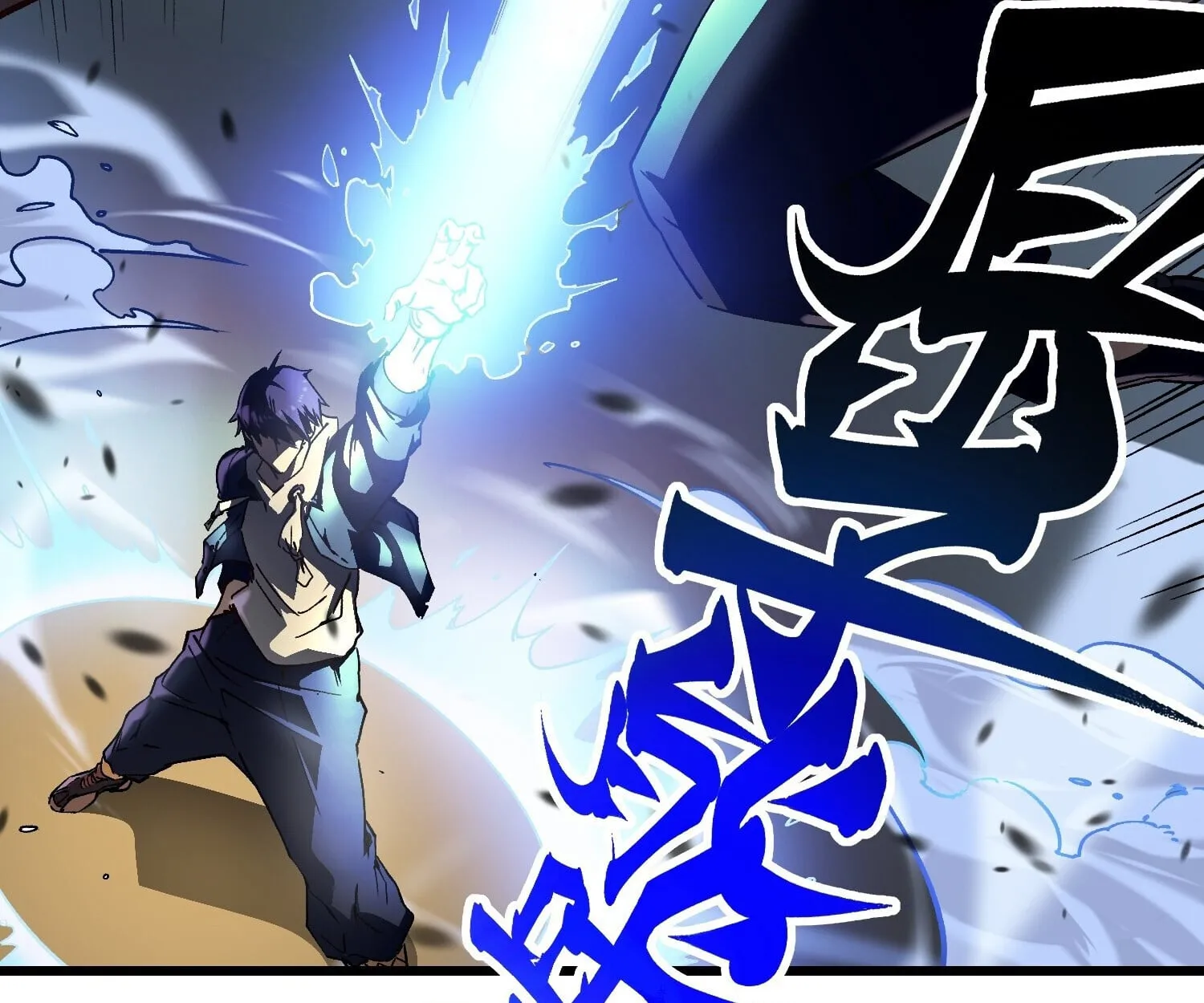 Martial Evolution: Start by Awakening the King of Monsters ตอนที่ 4 หน้า 71