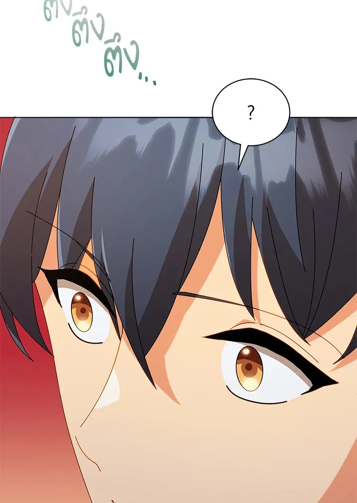 Necromancer Academy’s Genius Summoner Chapter 17 หน้า 28
