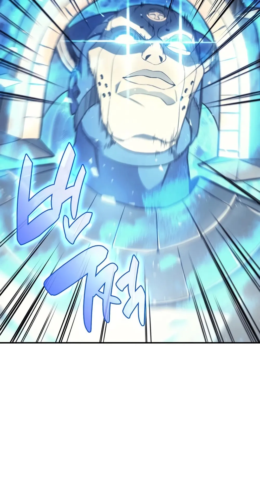 The Return of The Disaster-Class Hero ตอนที่ 6 หน้า 25
