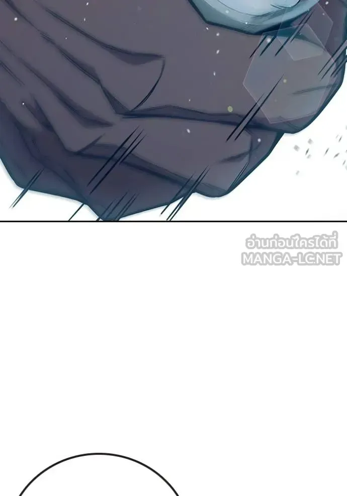 Juvenile Prison ตอนที่ 88 หน้า 170