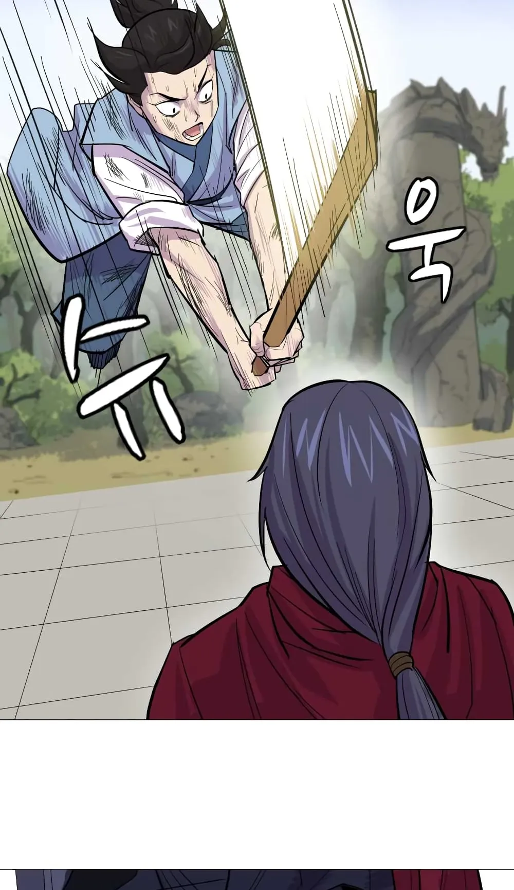 Weak Teacher ตอนที่ 3 หน้า 110