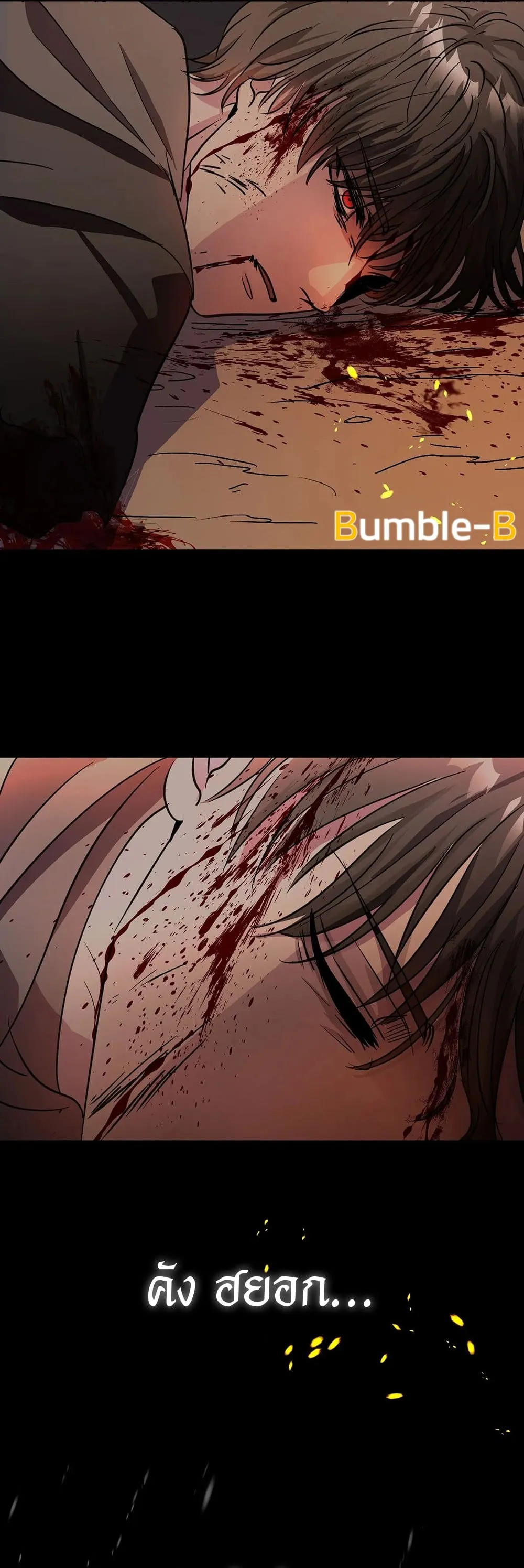 The Iron-Blooded Necromancer Has Returned ตอนที่ 1 หน้า 22