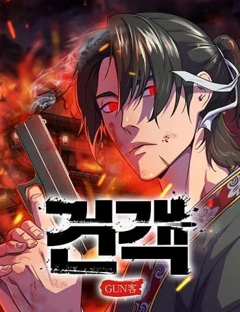 ปกEmbodiment of the Assassin in the Murim World