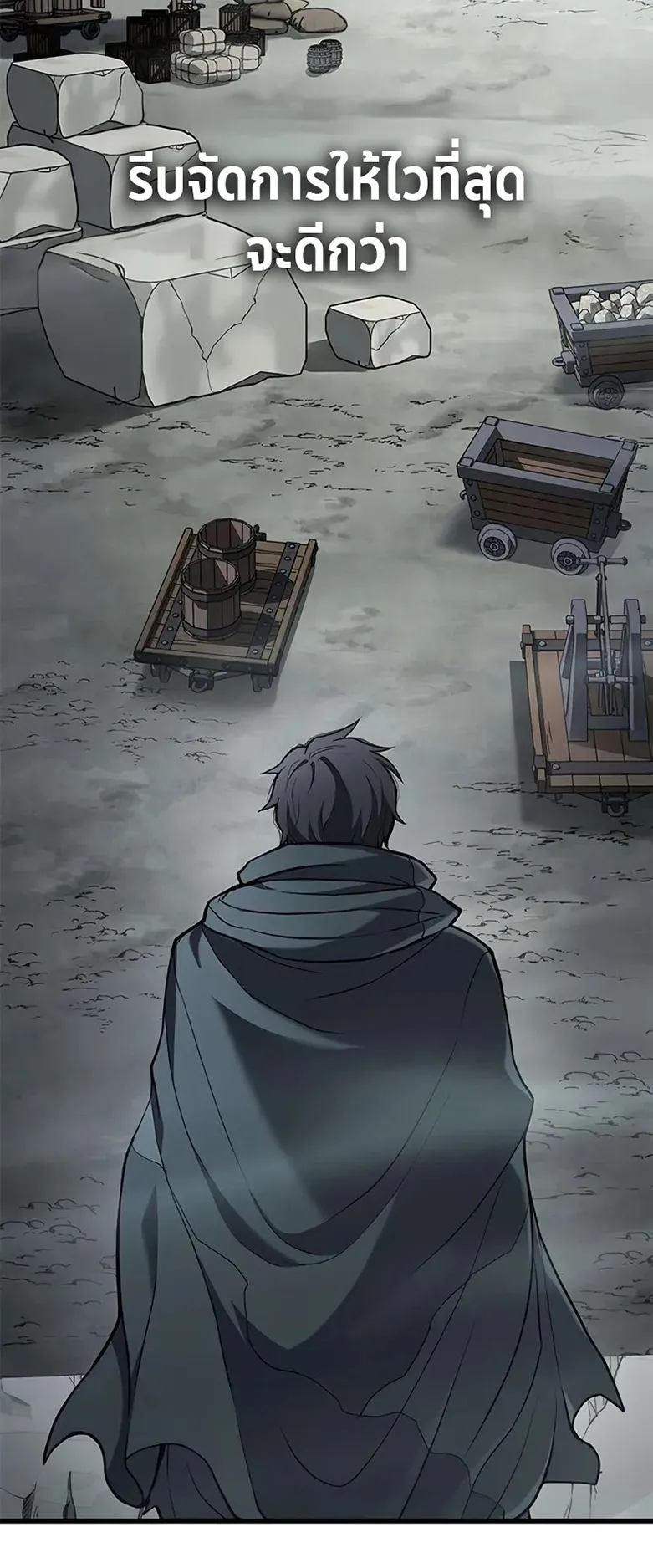 How a Demon Hunter Survives ตอนที่ 4 หน้า 5