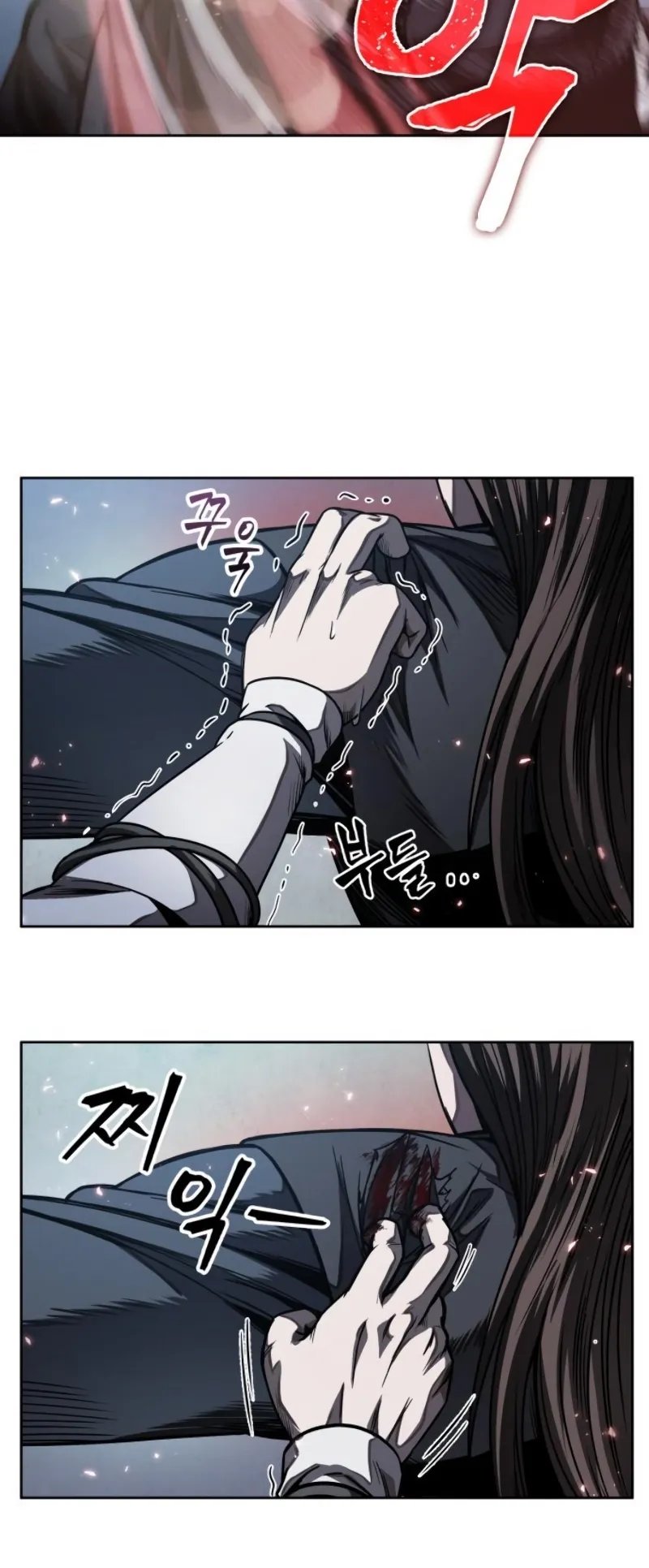 Nano Machine Chapter 61 หน้า 17