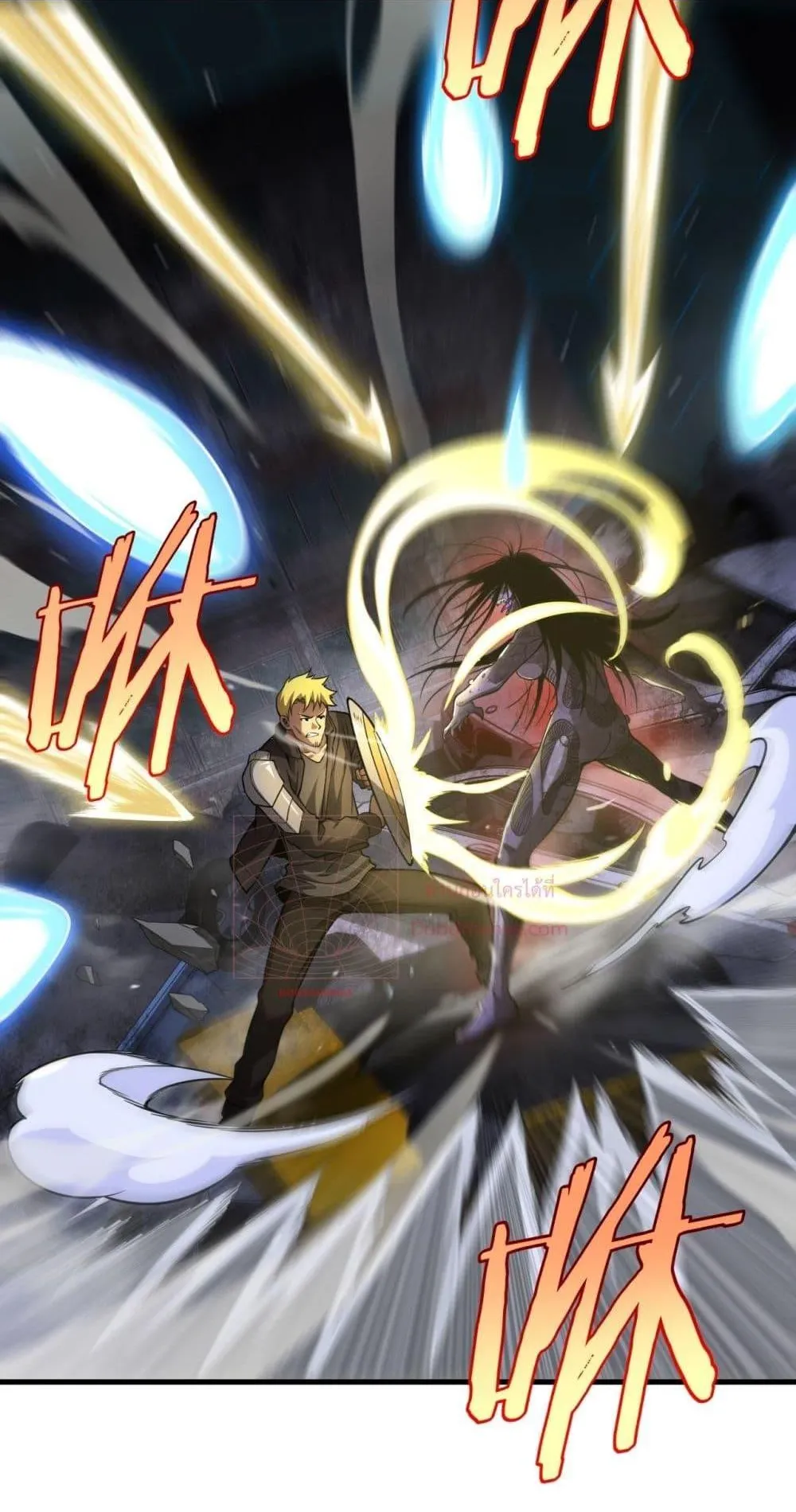 Doomsday Sword God ตอนที่ 10 หน้า 31