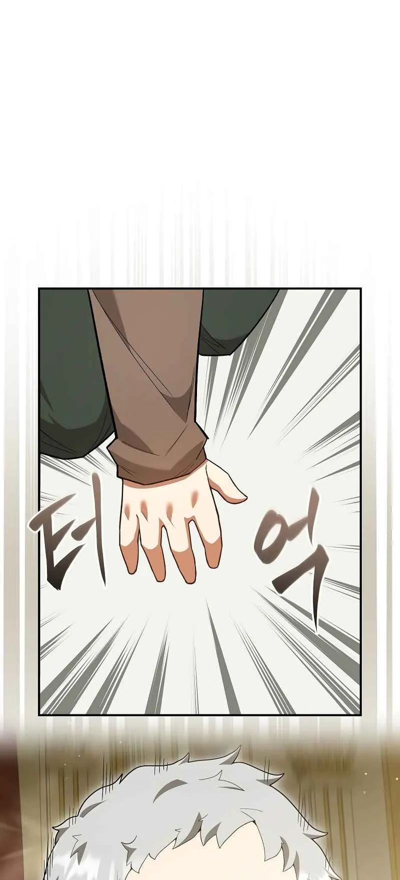 Reincarnated as a Genius Prodigy of a Prestigious Family ตอนที่ 2 หน้า 104