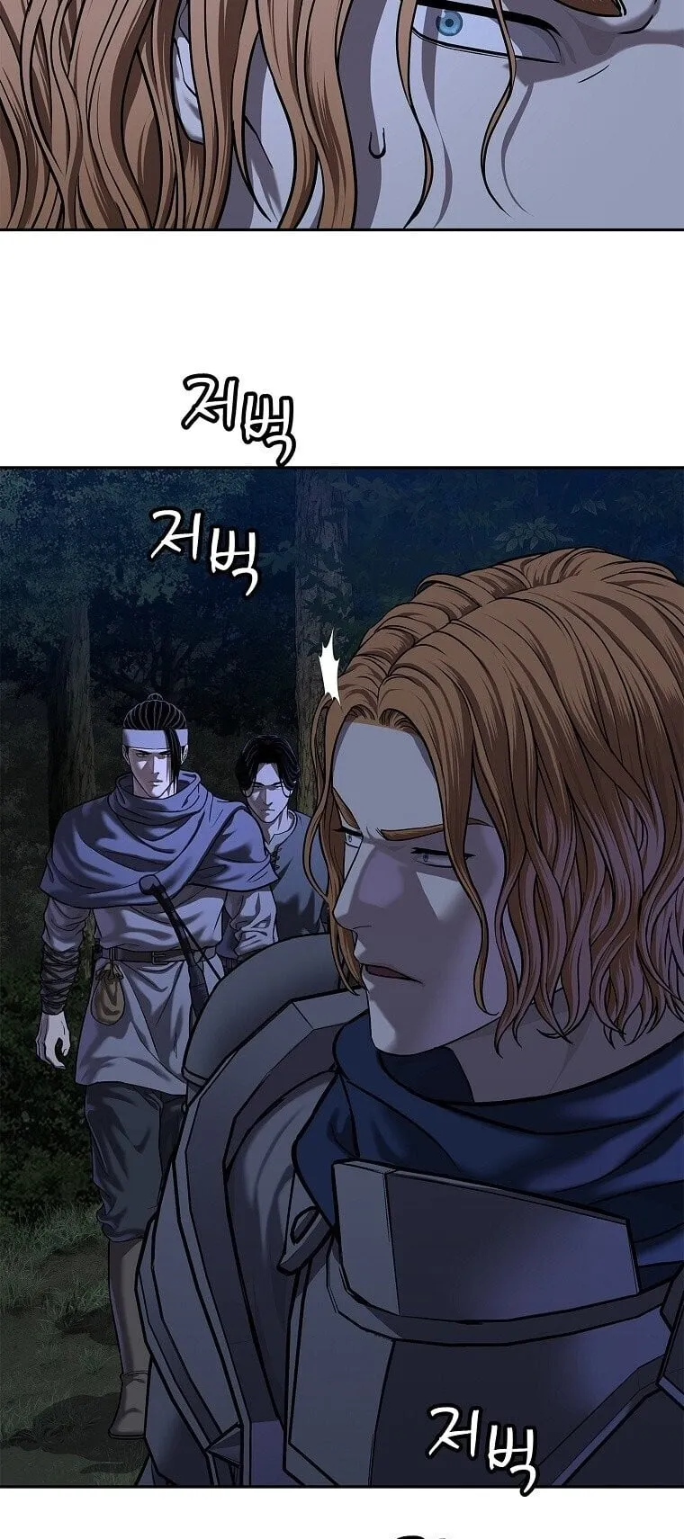 The Iron Emperor ตอนที่ 42 หน้า 51