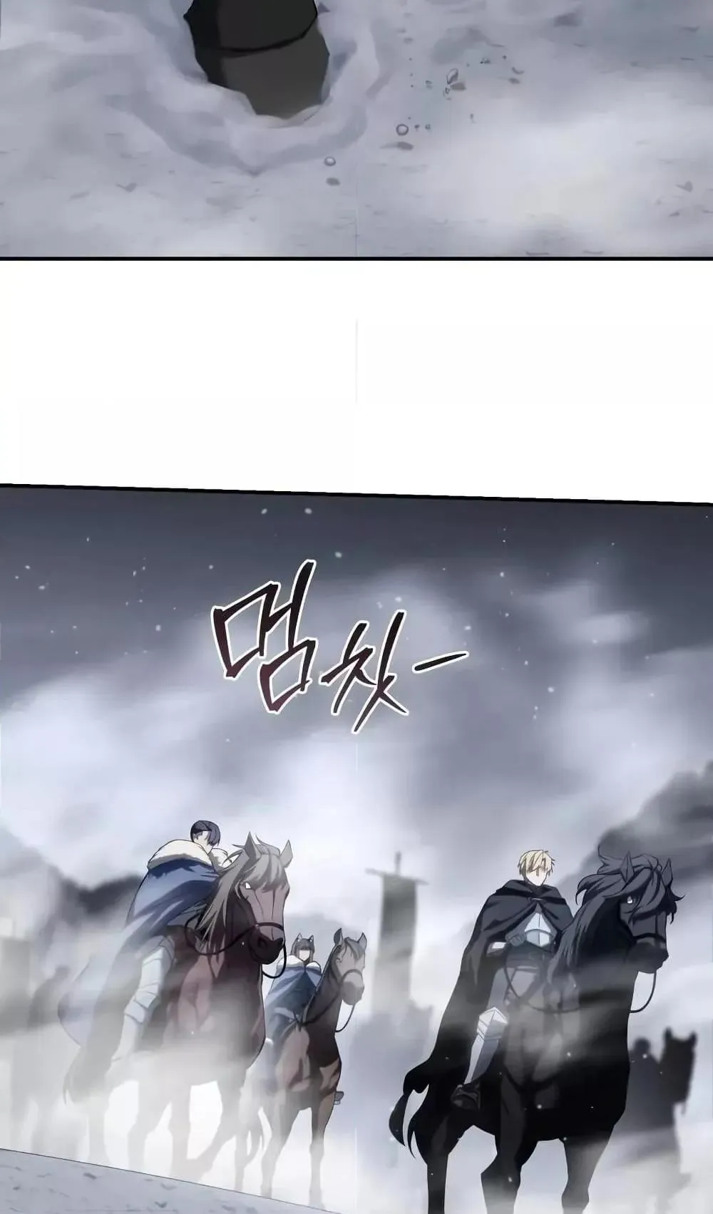 Star-Embracing Swordmaster ตอนที่ 68 หน้า 117