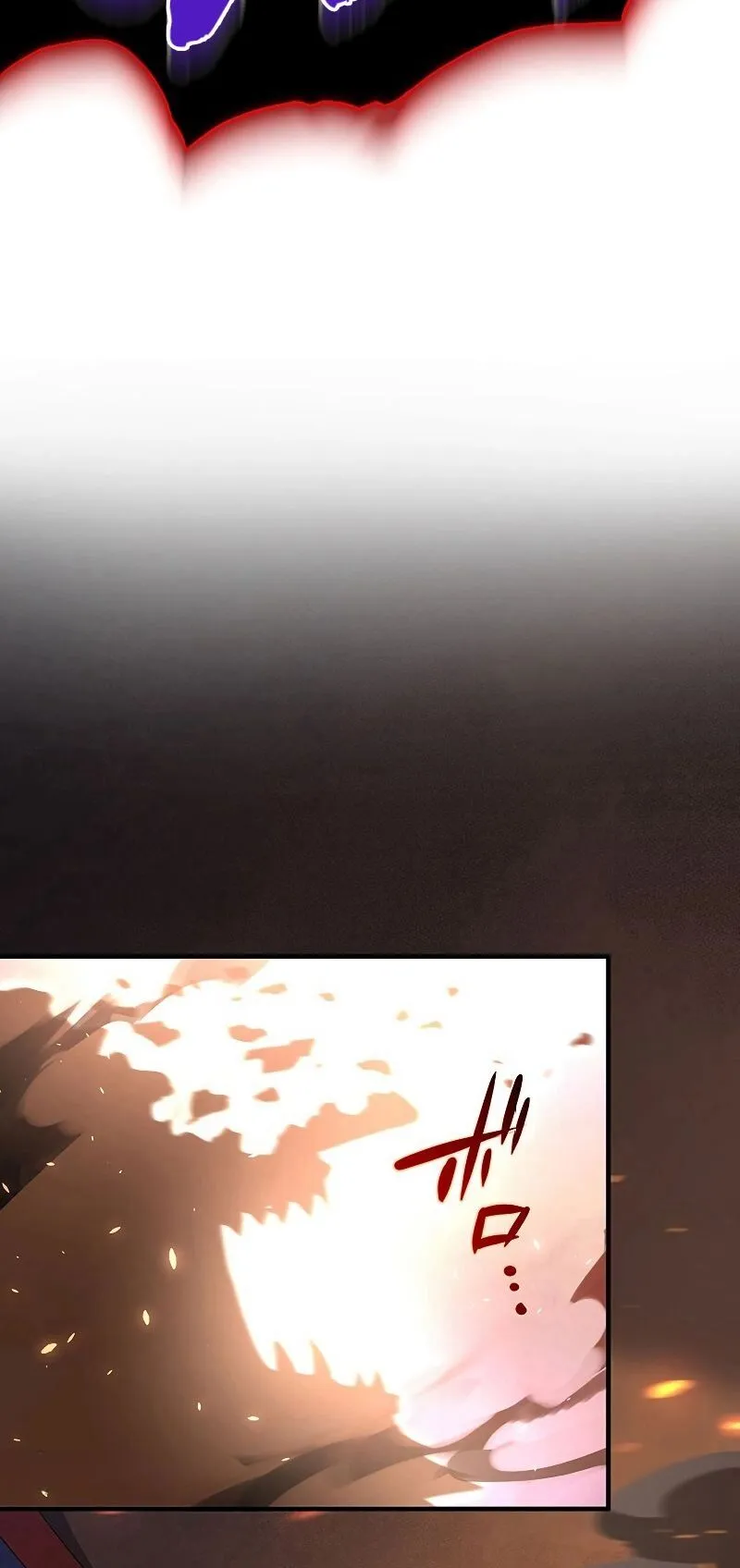 The God-Slaying Copycat ตอนที่ 6 หน้า 37