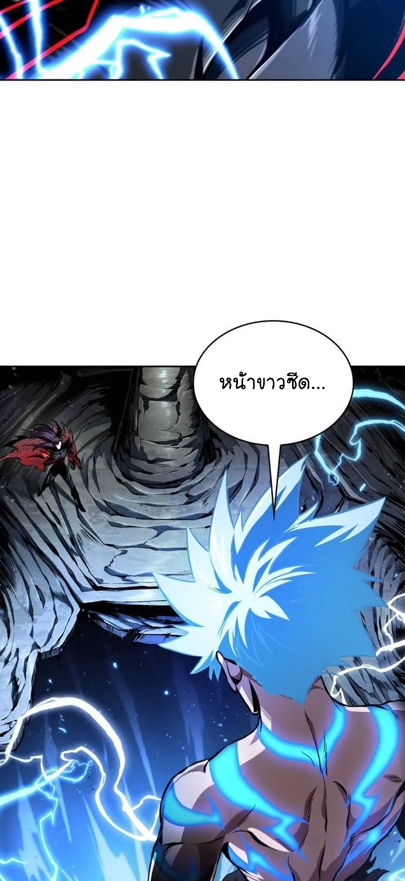 Nano Machine Chapter 270 หน้า 64