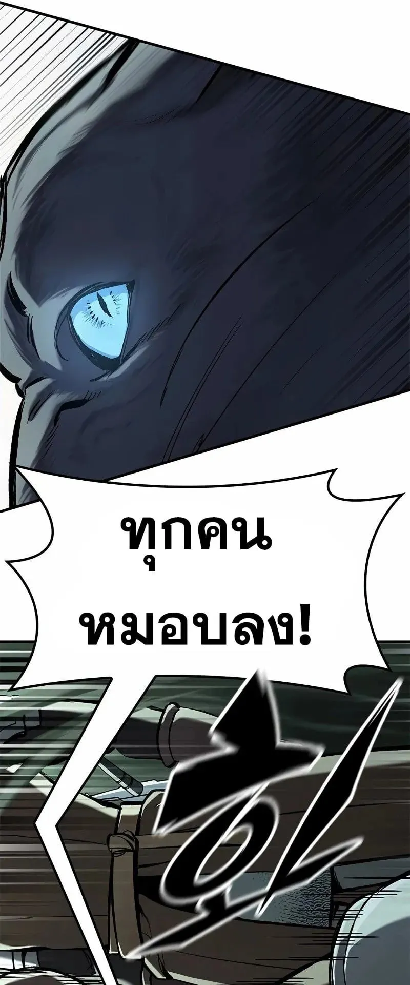 Eternally Regressing Knight ตอนที่ 10 หน้า 89