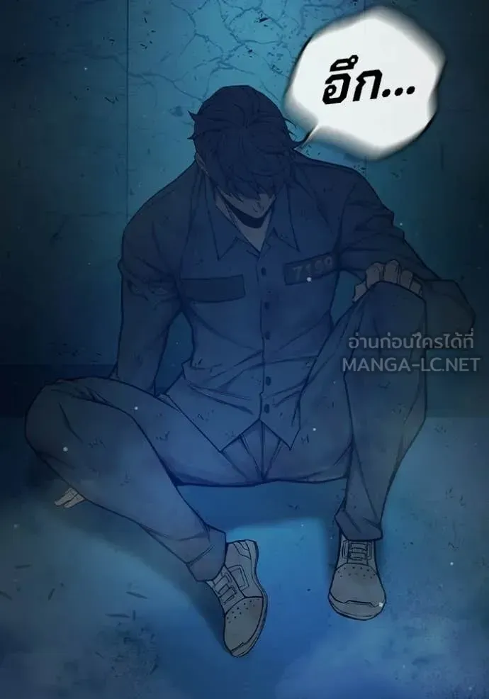 Juvenile Prison ตอนที่ 76 หน้า 145