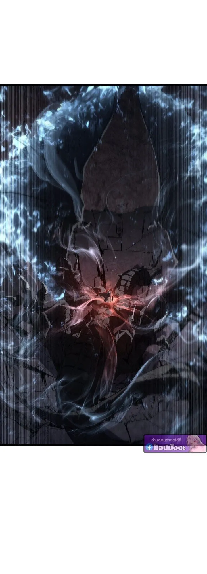 Sandmancer of the Scorched Desert จอมเวททรายแห่งทะเลทรายอันมอดไหม้ ตอนที่ 10 หน้า 16