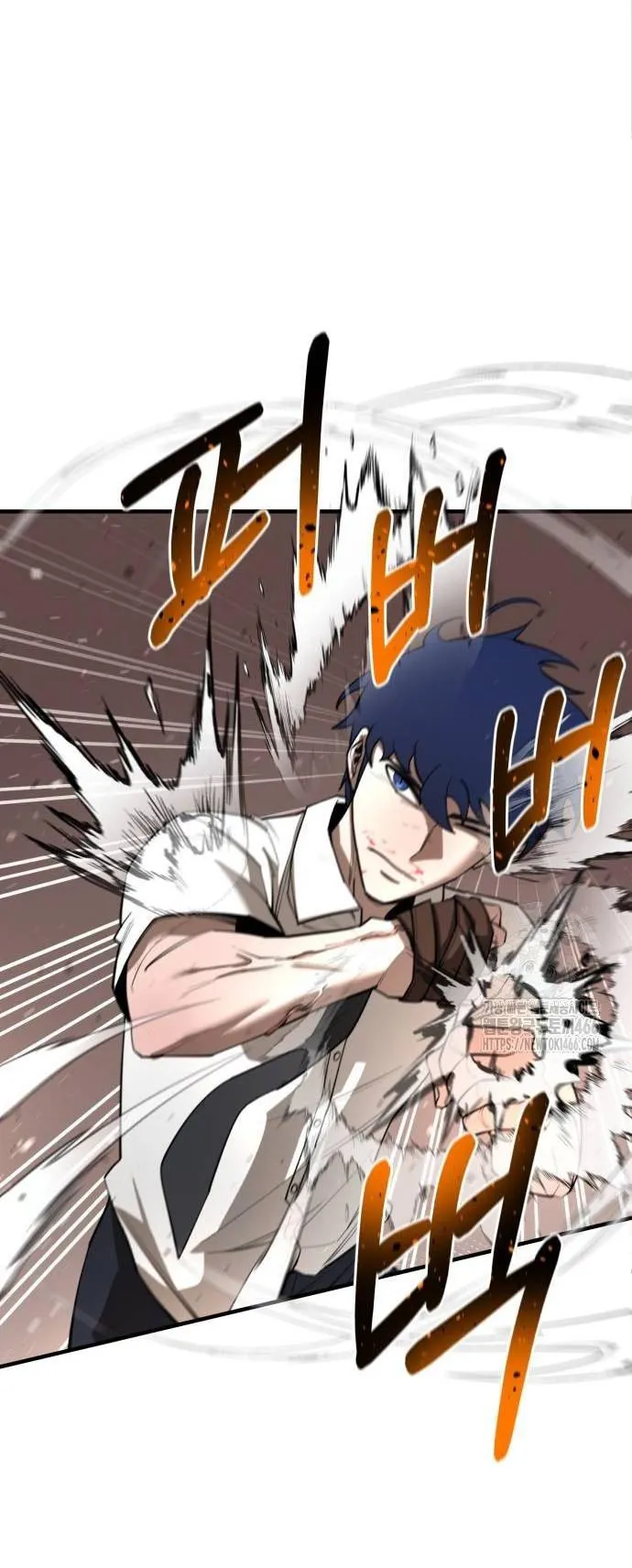 The School Life of the Earth Leader ตอนที่ 5 หน้า 57