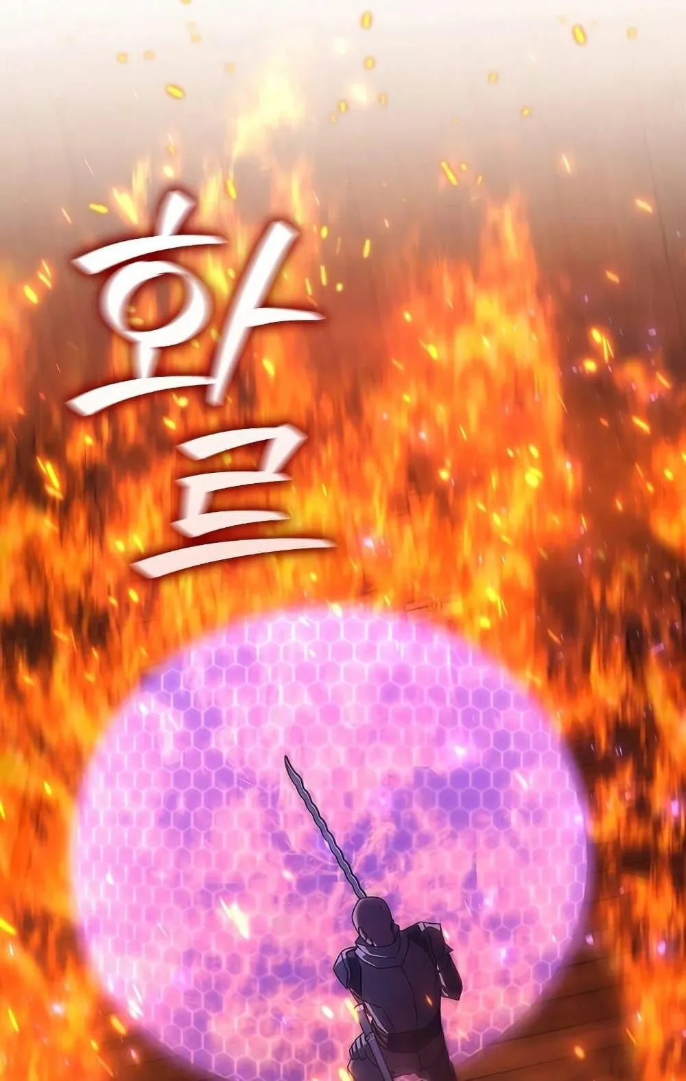Dragon-Devouring Mage ตอนที่ 14 หน้า 115