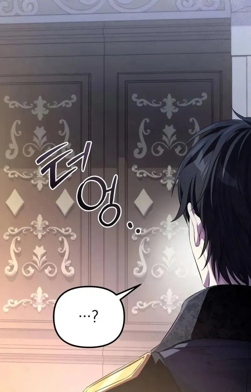 Raising Villains the Right Way ตอนที่ 5 หน้า 71