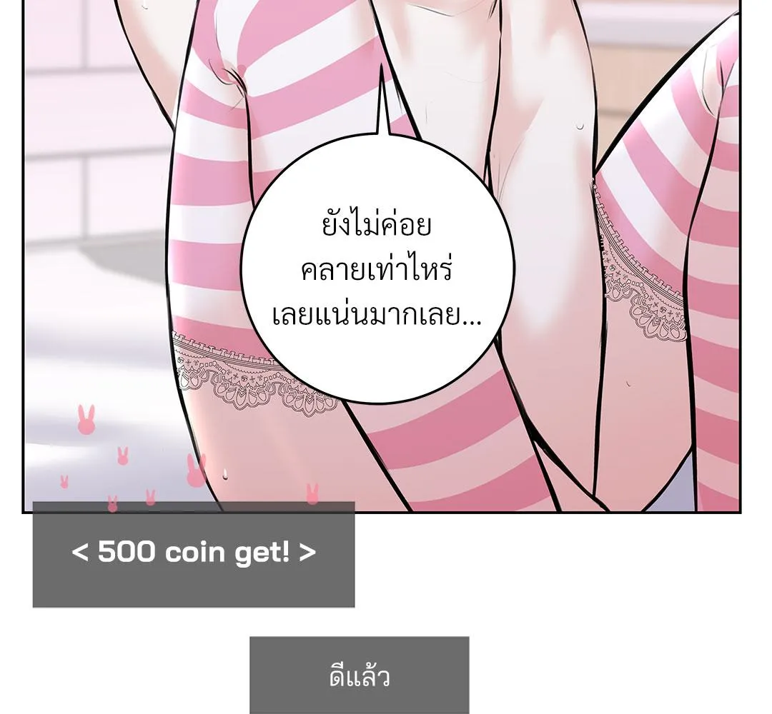 CAMBOY BUNNY (R+) ตอนที่ 6 หน้า 49
