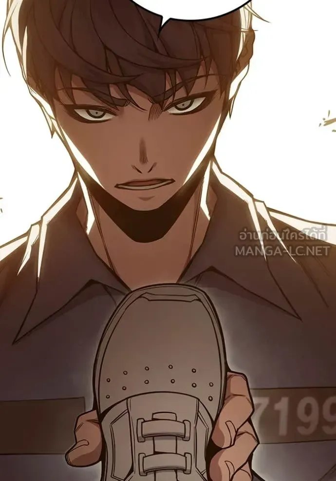 Juvenile Prison ตอนที่ 57 หน้า 55