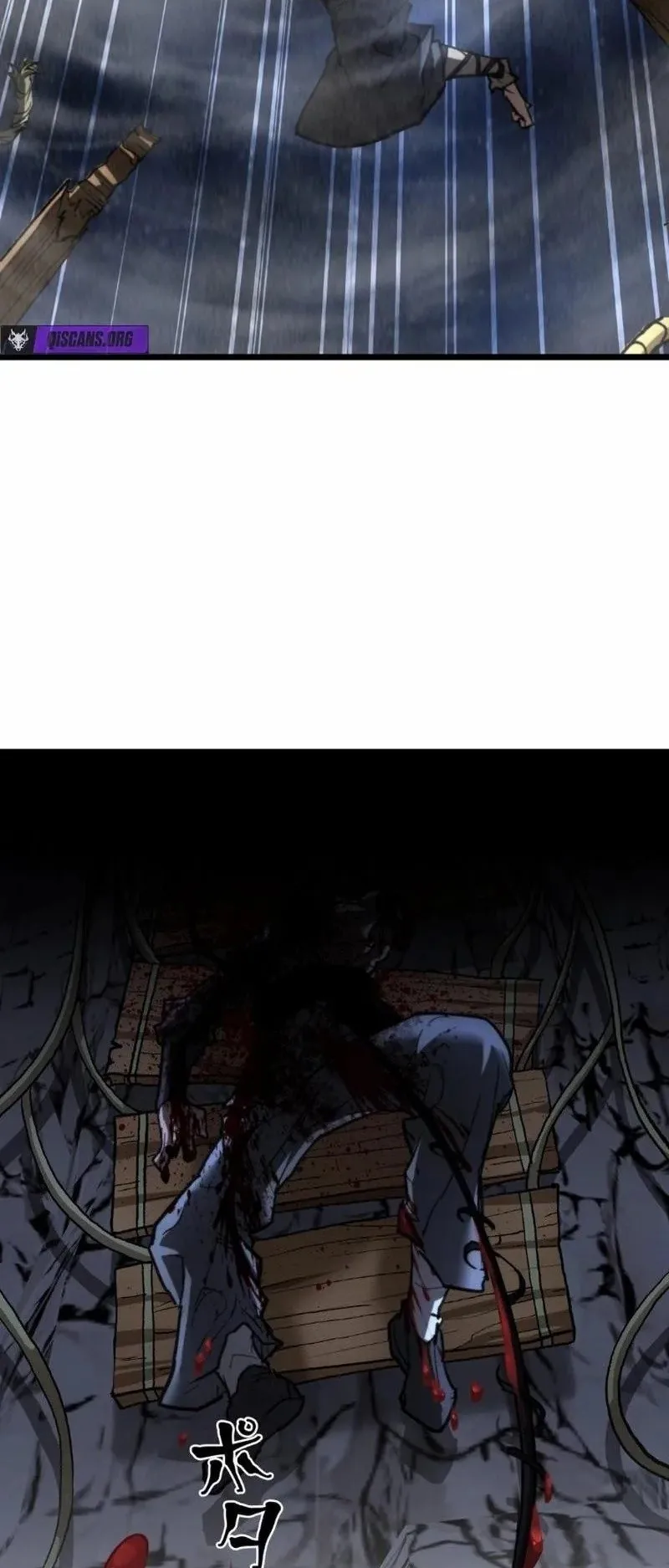 Unrivaled Spear Ghost ตอนที่ 15 หน้า 7