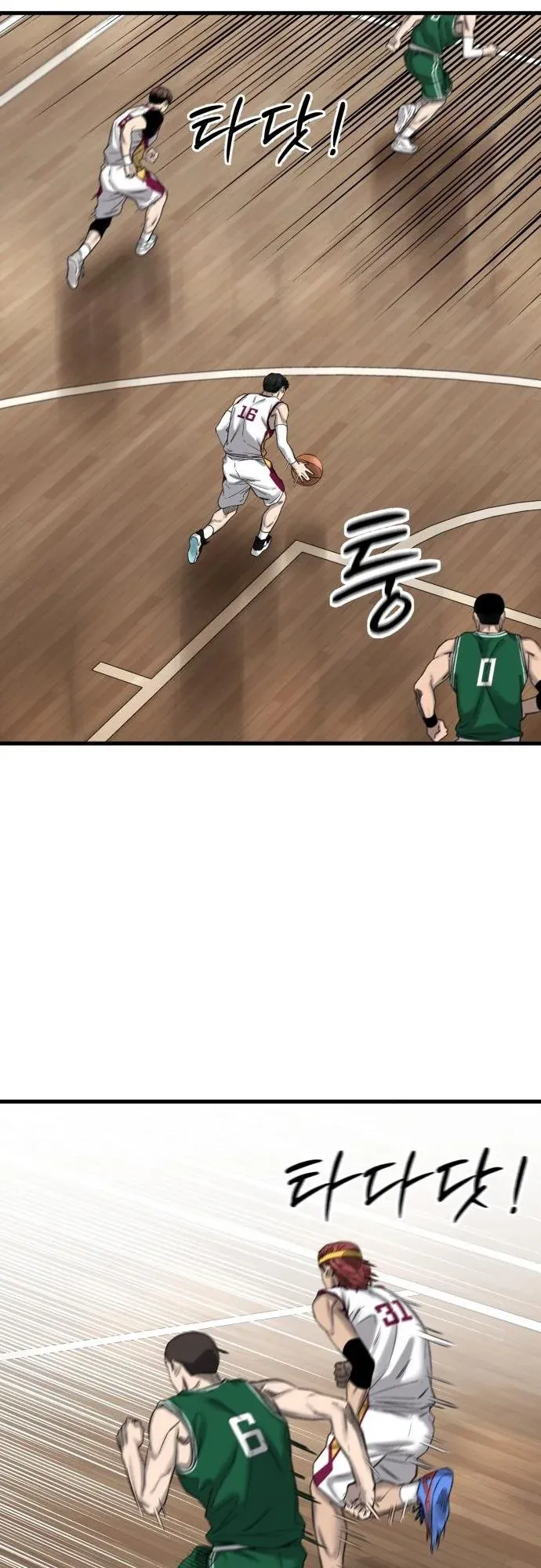 Ankle Breaker ตอนที่ 3 หน้า 101