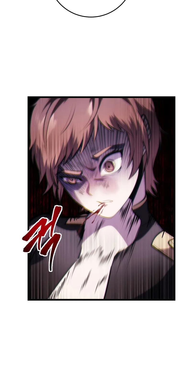 A Dragonslayer’s Peerless Regression ตอนที่ 5 หน้า 78