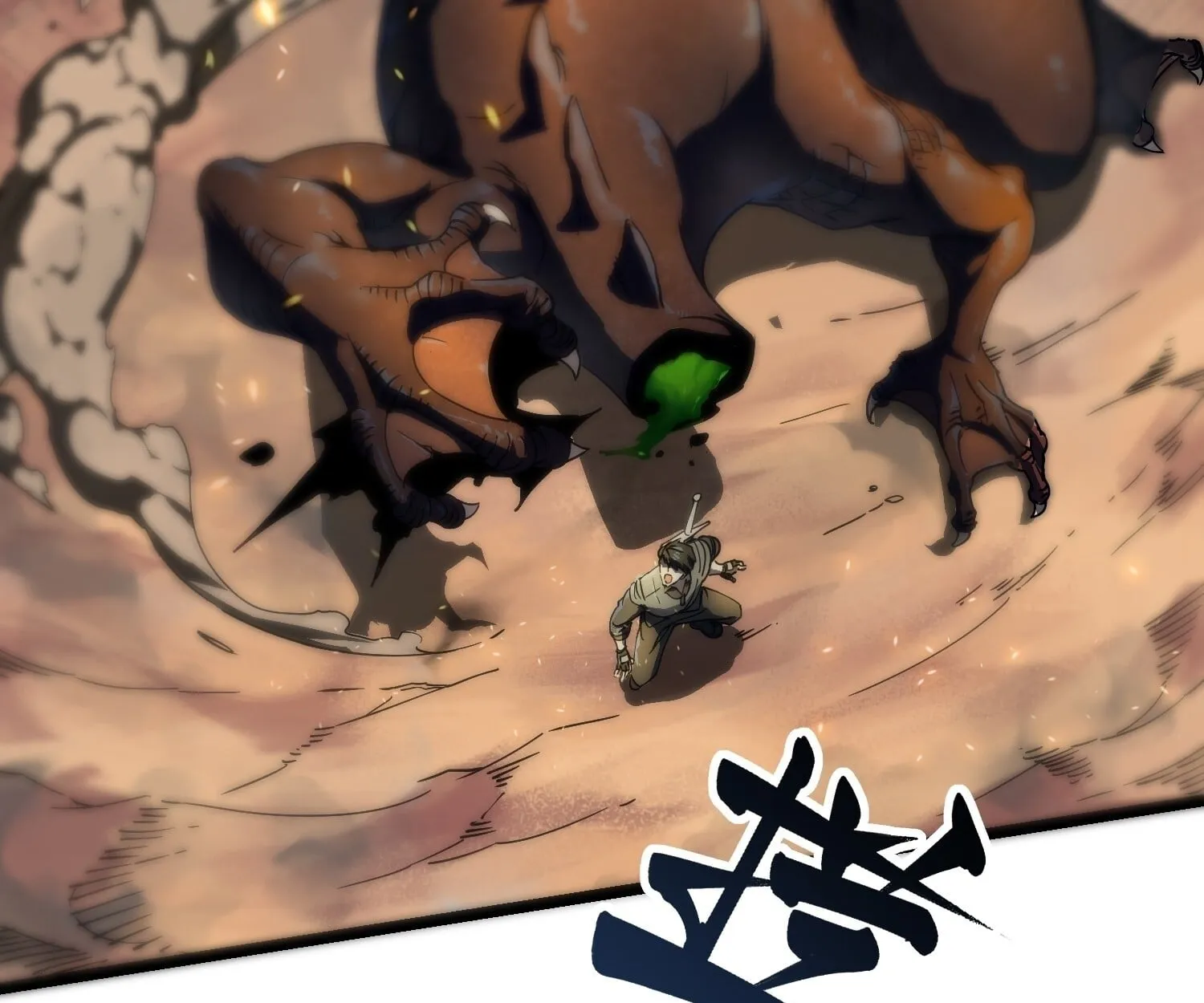 Martial Evolution: Start by Awakening the King of Monsters ตอนที่ 4 หน้า 21