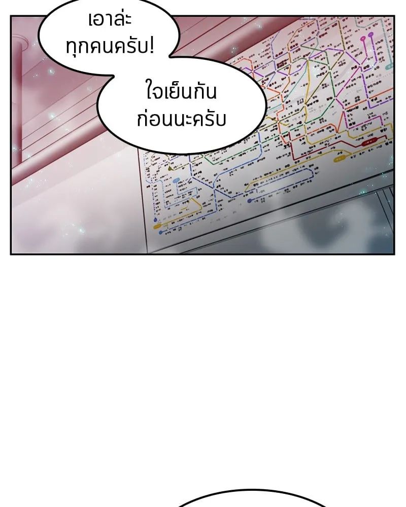 Omniscient Reader ตอนที่ 3 หน้า 30