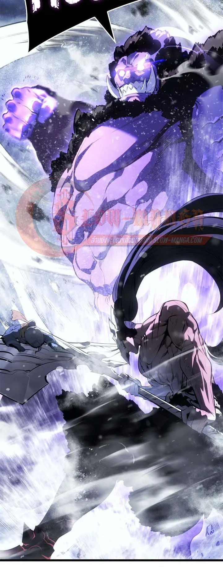 Solo Leveling: Ragnarok ตอนที่ 67 หน้า 64