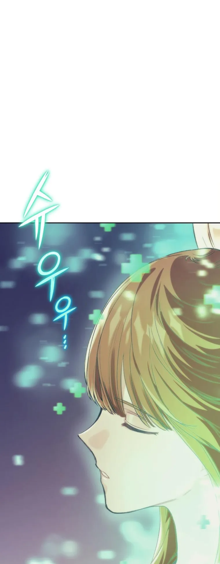 I Stole the Number One Ranker’s Soul ตอนที่ 3 หน้า 81