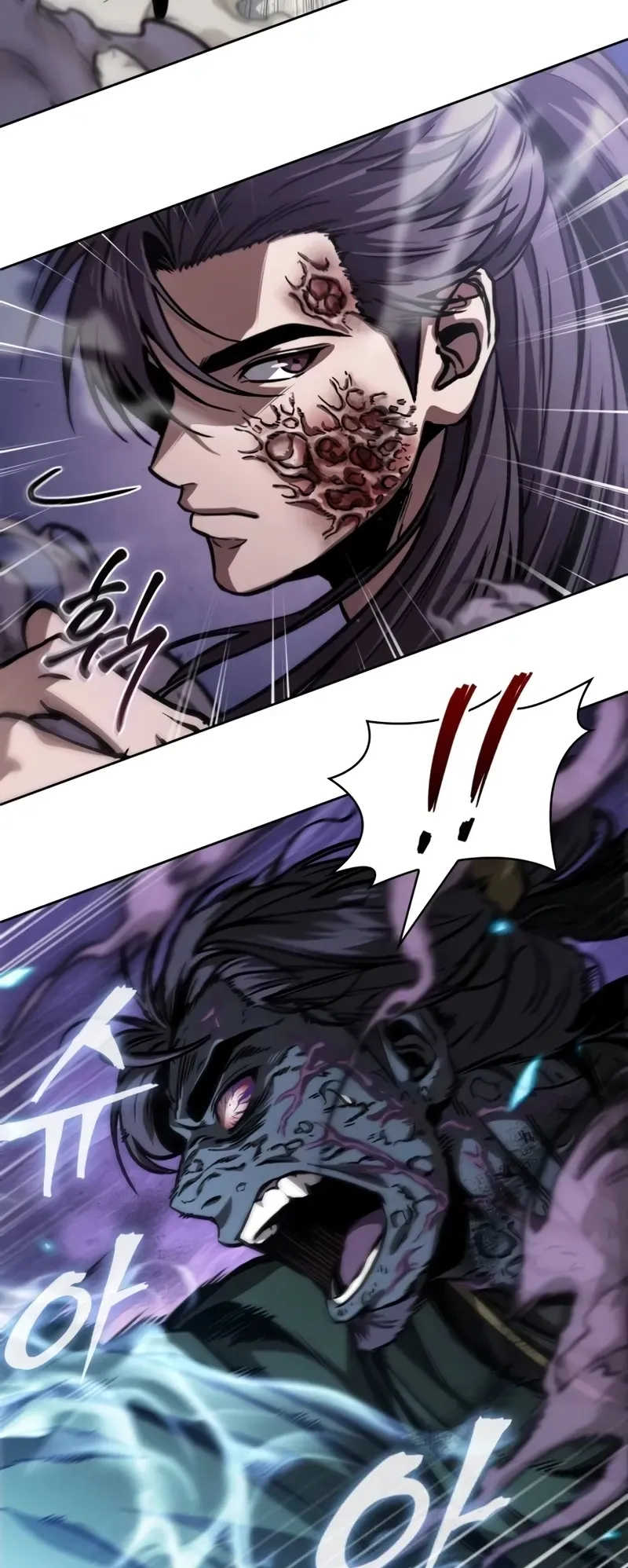 Nano Machine Chapter 232 หน้า 21