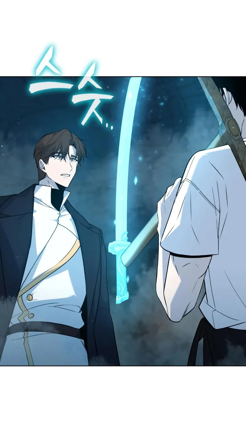 Weapon Maker ตอนที่ 4 หน้า 41