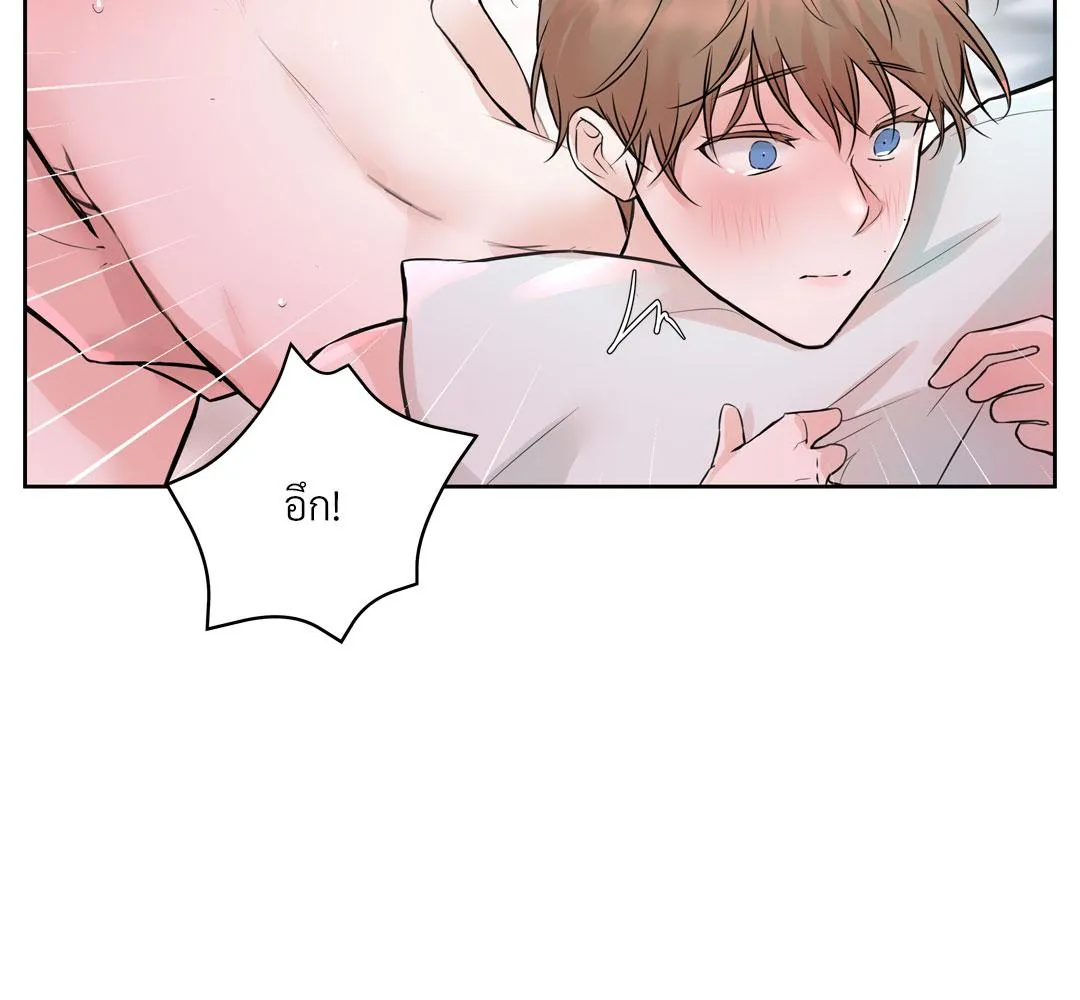 CAMBOY BUNNY (R+) ตอนที่ 10 หน้า 117