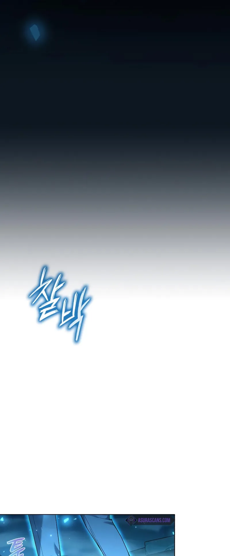 Weapon Maker ตอนที่ 2 หน้า 8