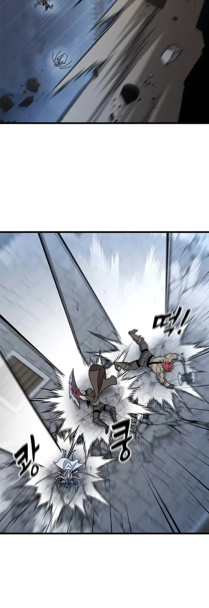 What a Bountiful Harvest, Demon Lord! ตอนที่ 56 หน้า 24