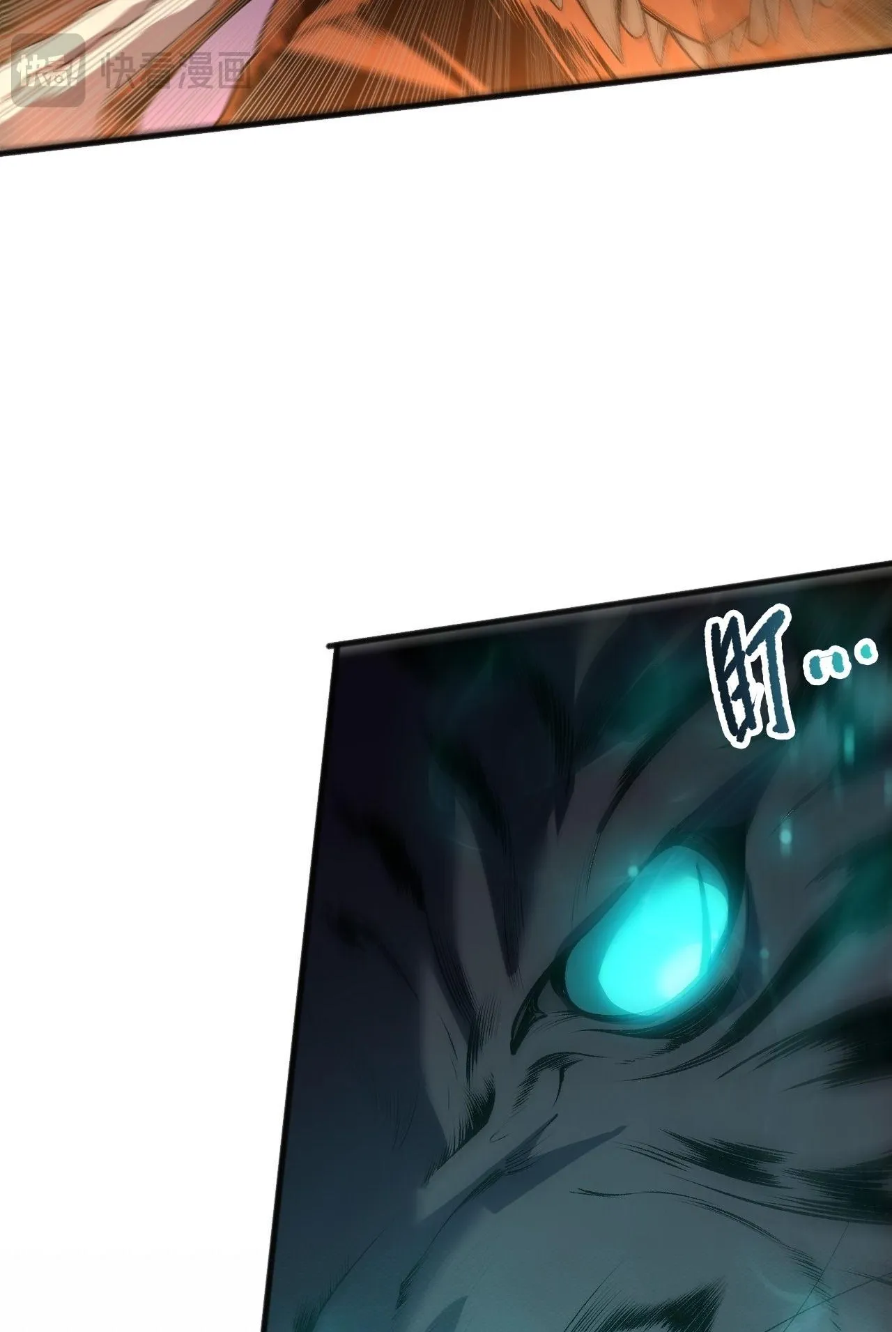 Disastrous Necromancer ตอนที่ 291 หน้า 12